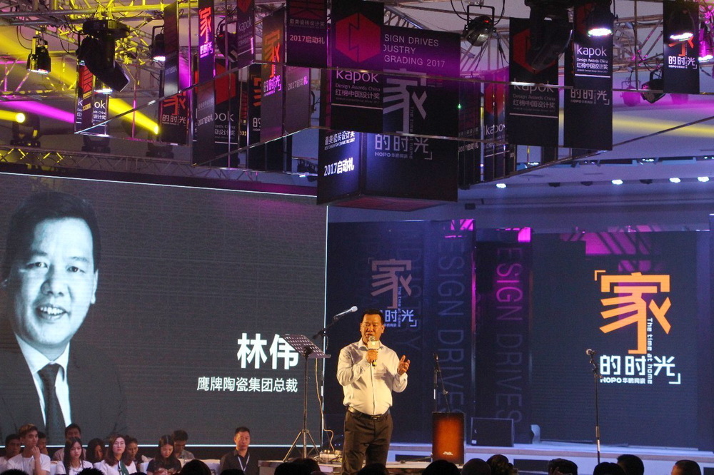 415中印設(shè)計首腦峰會742.jpg