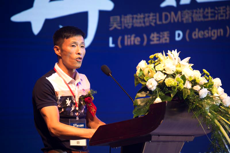 天工陶瓷城市場總經(jīng)理林樹灘致辭.jpg