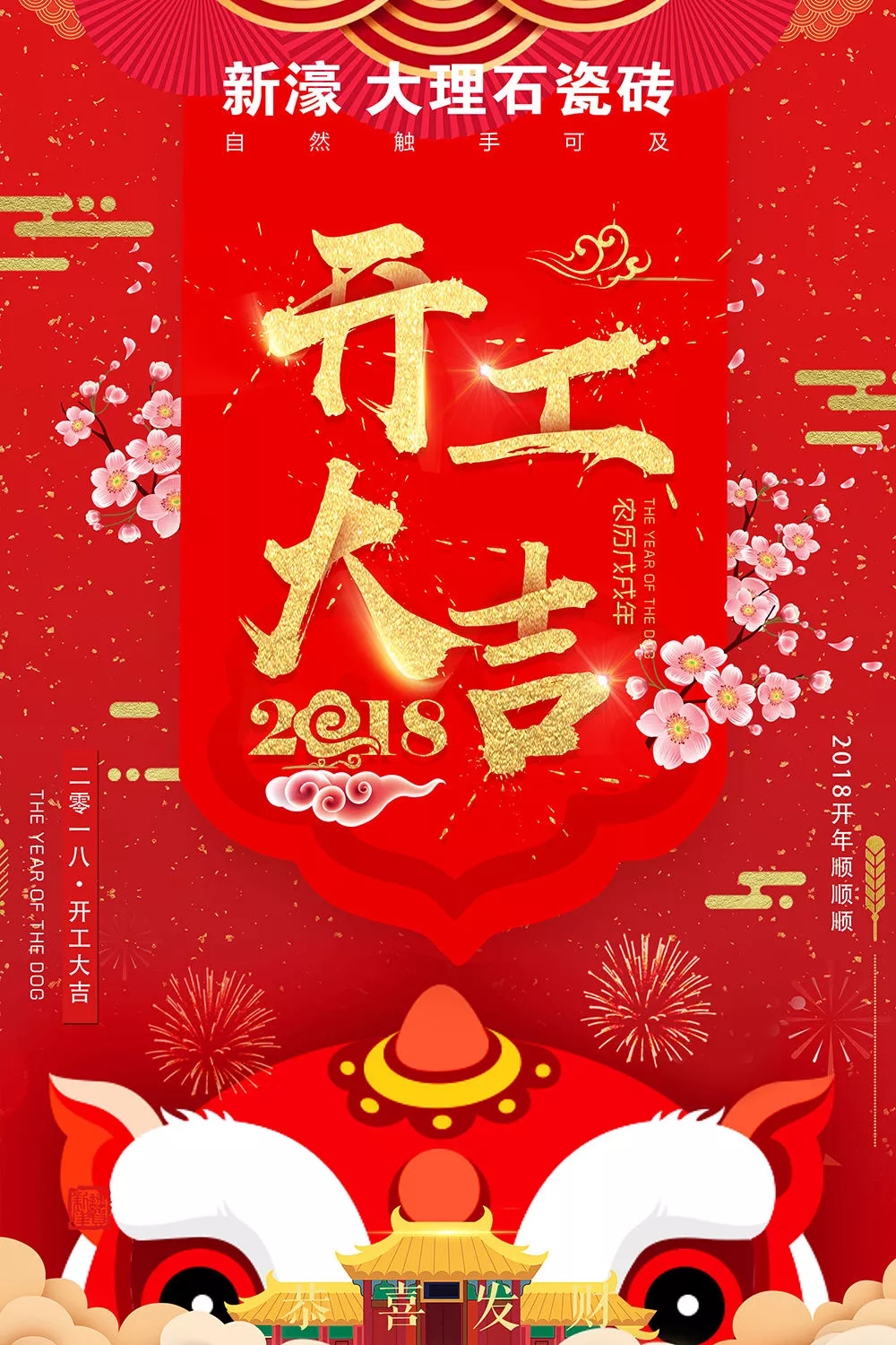 2018Ǵl(f) | Ҽ̖婴ʯɴuǧ˹R_꣡