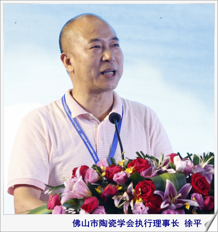 徐平.JPG