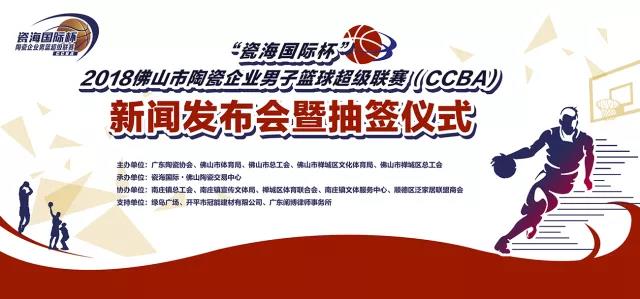 2018CCBAl(f)(hu)߳麞xʽeУ
