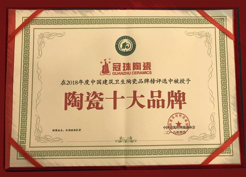 冠22.jpg