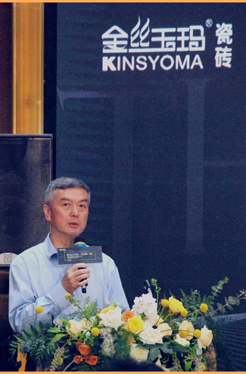 20190418-K金瓷磚技術(shù)研發(fā)中心揭牌(38).JPG