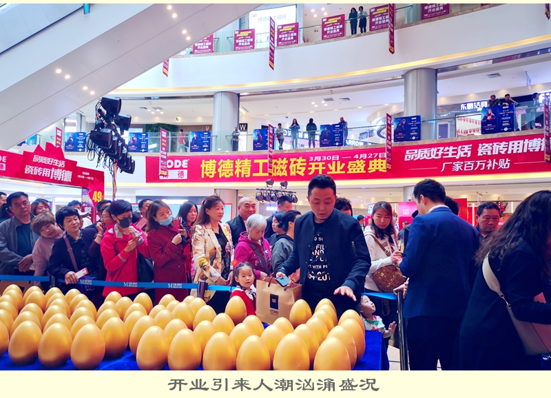 開業(yè)引來人潮洶涌盛況.jpg