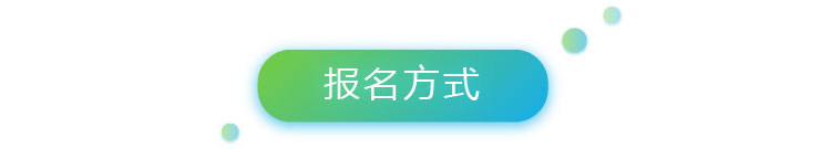 9報名方式-01.jpg