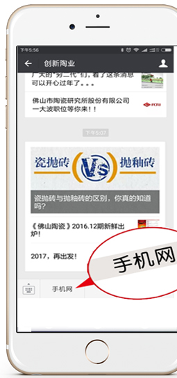 手機2.jpg