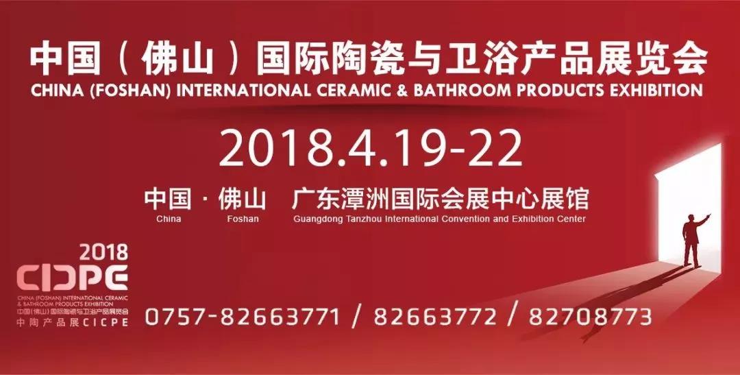 2018ծa(chn)ƷչCICPEAMYʻ