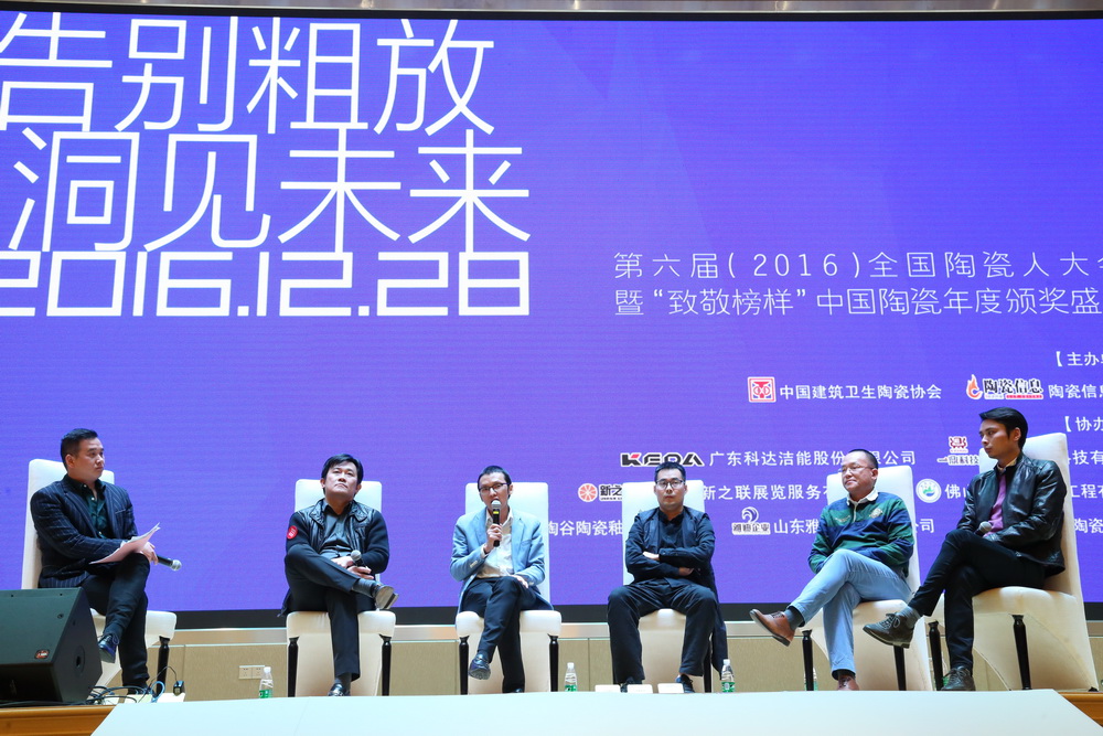 4深度對話環(huán)節(jié)的精彩討論.JPG